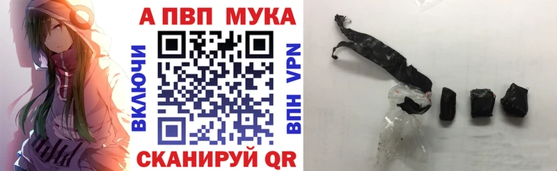 закладки  Каргополь  A PVP мука 