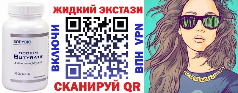 МЕГА зеркало  Каргополь  Бутират BDO  сколько стоит 