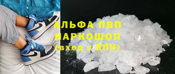 каннабис Бронницы