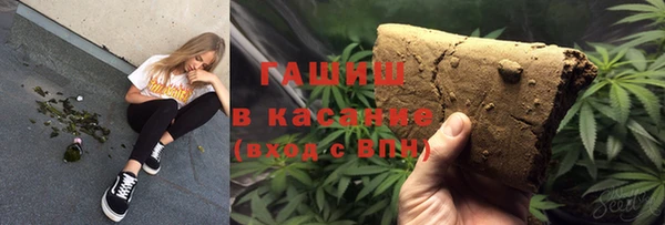 ПСИЛОЦИБИНОВЫЕ ГРИБЫ Бородино