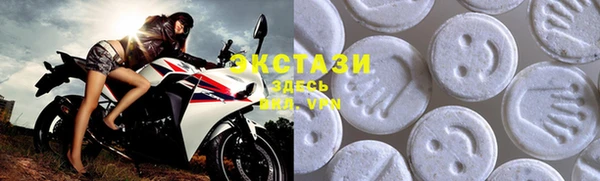 ПСИЛОЦИБИНОВЫЕ ГРИБЫ Верея