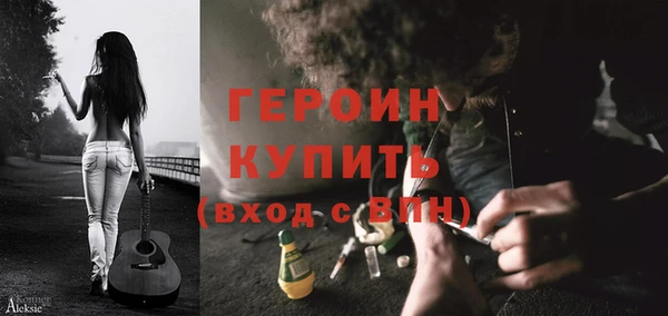 каннабис Бронницы