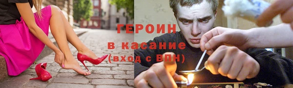 марки nbome Бугульма