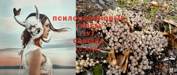 кокаин Верхнеуральск