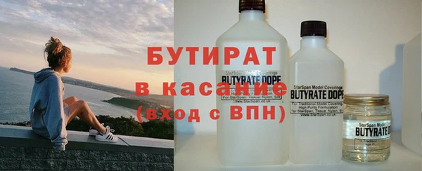 марки nbome Бугульма