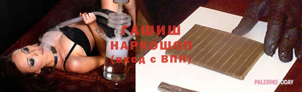 марки nbome Бугульма