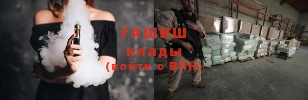 каннабис Верхний Тагил