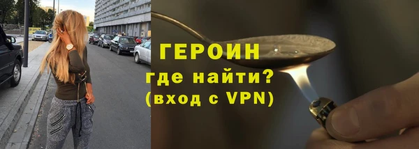 марки nbome Бугульма