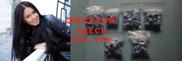 ПСИЛОЦИБИНОВЫЕ ГРИБЫ Верея