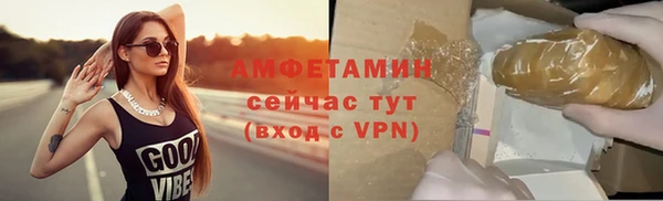 каннабис Бронницы