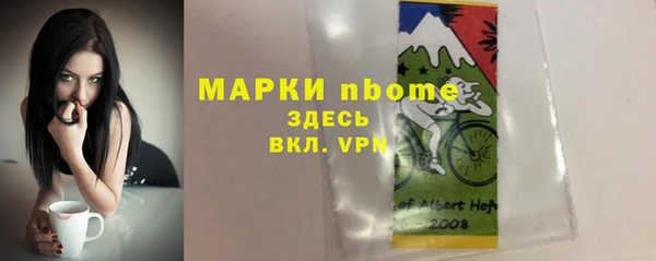 каннабис Бронницы