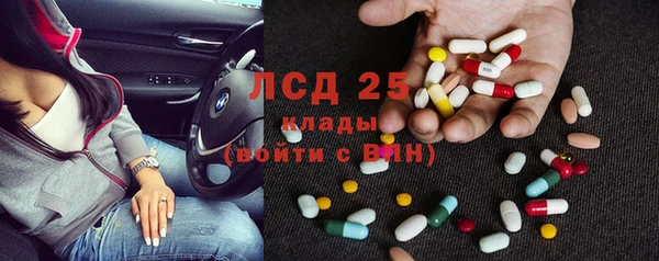 марки nbome Бугульма
