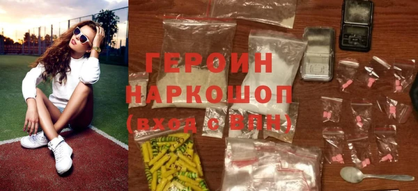 ПСИЛОЦИБИНОВЫЕ ГРИБЫ Верея