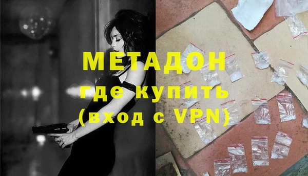 кокаин Верхнеуральск