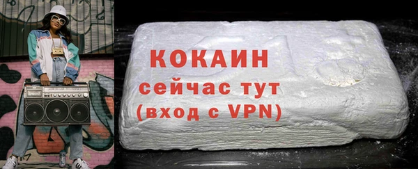 кокаин Верхнеуральск