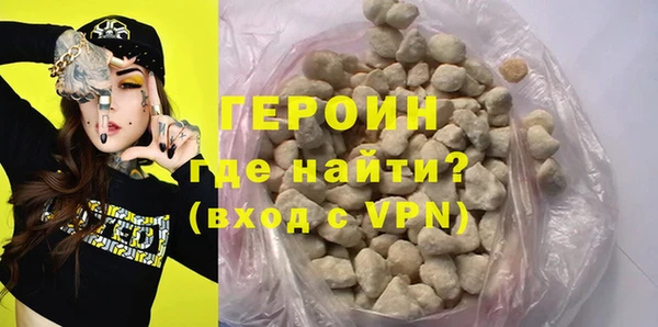 каннабис Бронницы