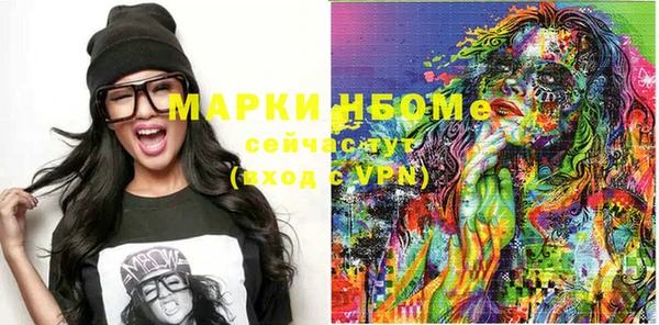каннабис Бронницы