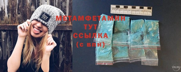 каннабис Бронницы
