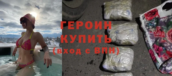 каннабис Верхний Тагил