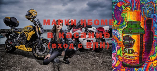 марки nbome Бугульма