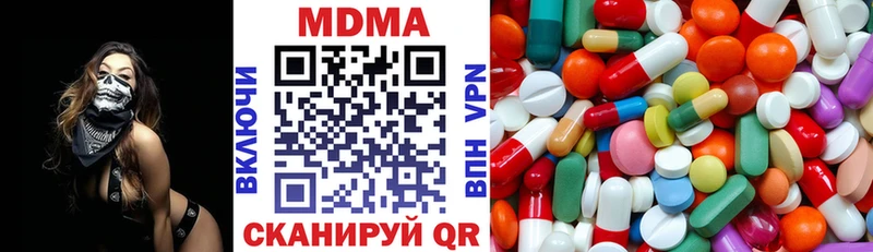 МДМА Molly  Каргополь 
