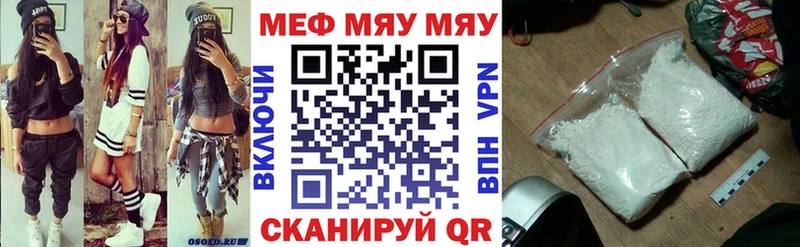 Мефедрон мука  кракен сайт  Каргополь 